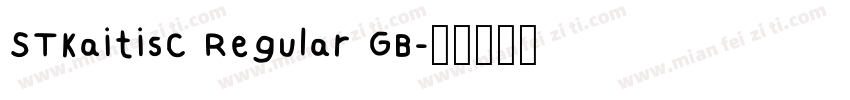 STKaitisC Regular GB字体转换